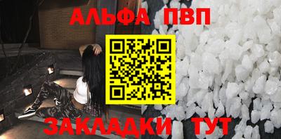 винт Уссурийск