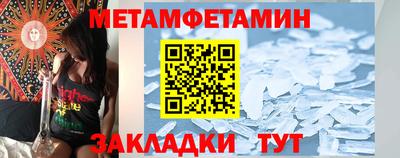 таблы Усть-Джегута