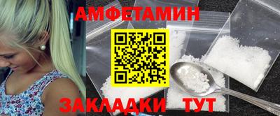 винт Уссурийск