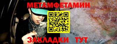 таблы Усть-Джегута