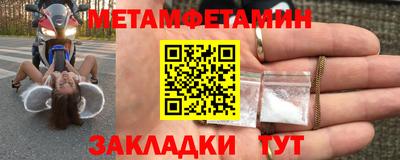 таблы Усть-Джегута