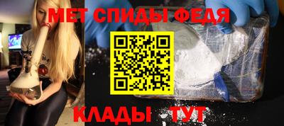 метамфетамин Усть-Илимск