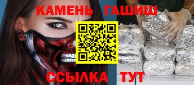 метамфетамин Усть-Илимск