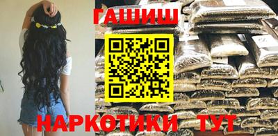винт Уссурийск