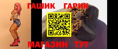 винт Уссурийск