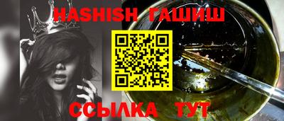 таблы Усть-Джегута