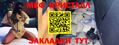 метамфетамин Усть-Илимск