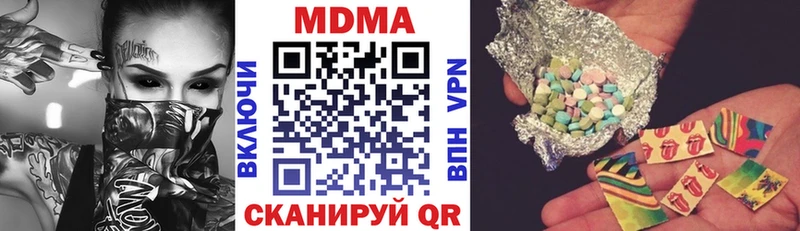 ОМГ ОМГ tor  Омск  МДМА crystal  закладки 