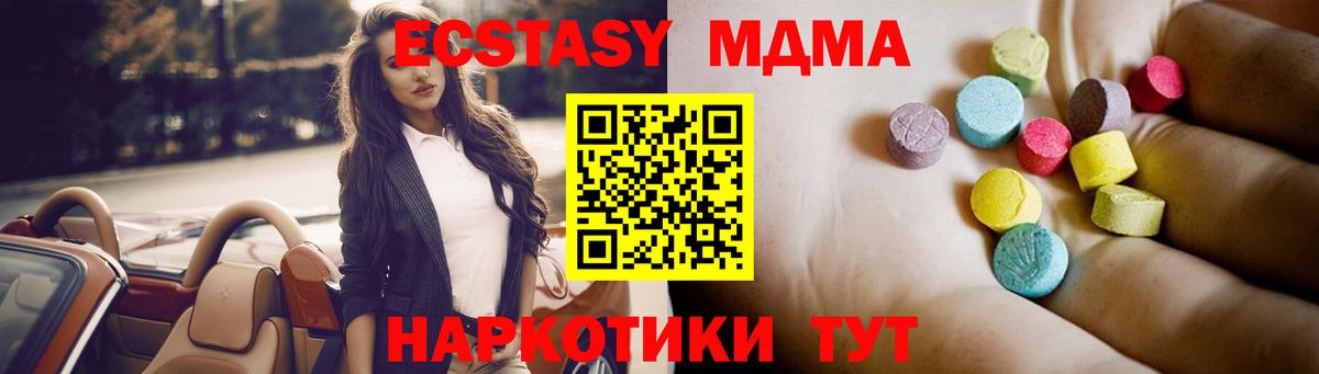 COCAIN Омск