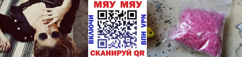 даркнет сайт  Омск  Меф кристаллы 