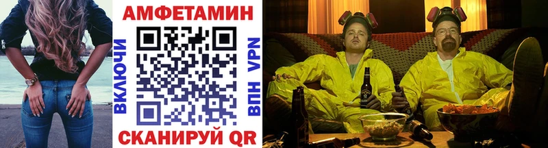 Метамфетамин Methamphetamine  Омск 