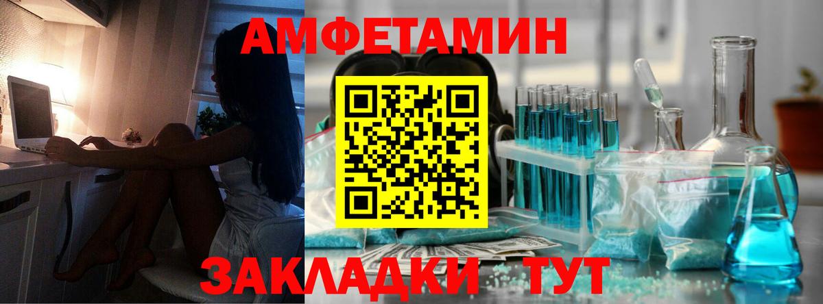 Омск  Первитин кристалл  Вход с VPN 