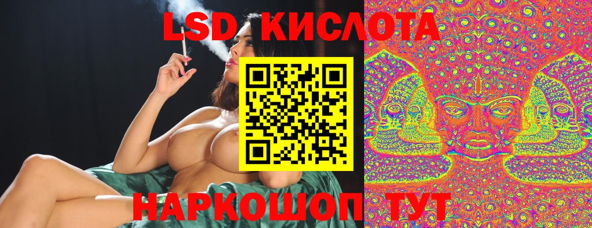 Омск  Марки NBOMe 1,5мг  Вход с VPN  Марки NBOMe 1,5мг 