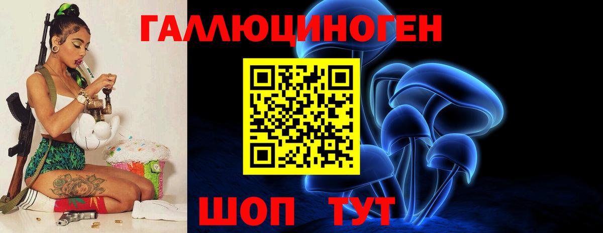 Канабис  Омск  Мефедрон   NBOMe  Вход с VPN  Alpha PVP СК кристаллы  COCAIN 